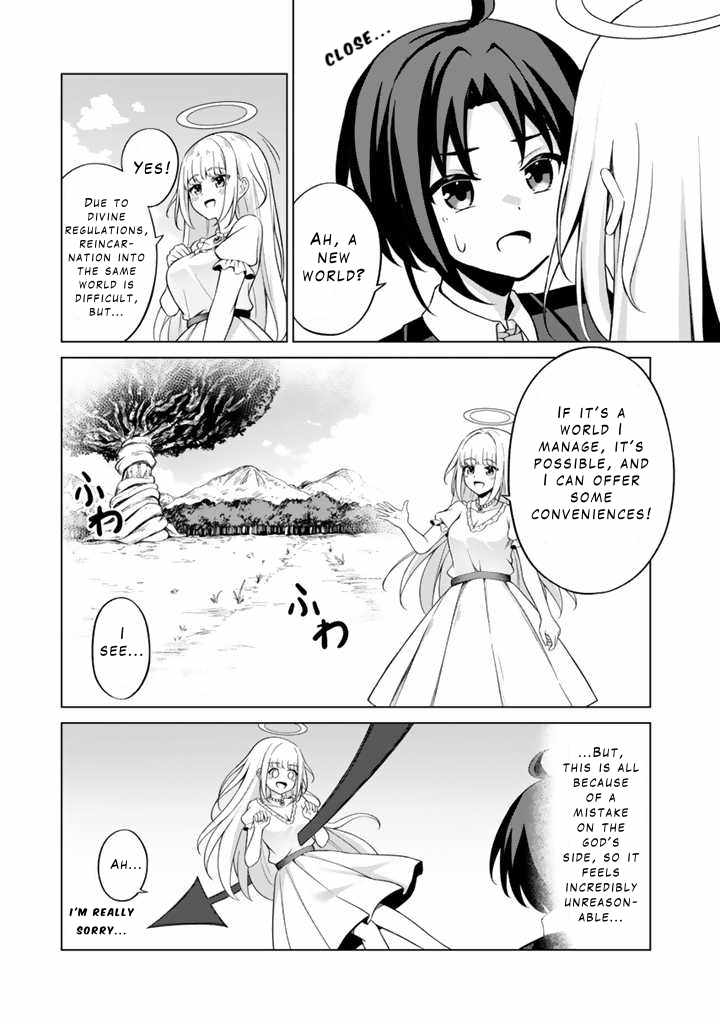 Mofumofu to Isekai Bouken Meshi Chapter 1 9